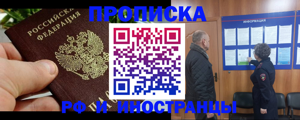 форма 3 в Бородино
